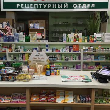 International Holistic Pharmacy